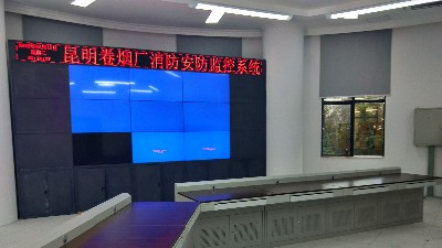 監(jiān)控操作臺應該具備哪些使用功能