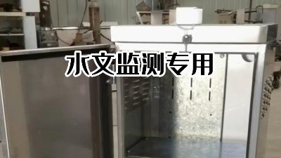 不銹鋼鈑金定制水文監測工程配套的雨量監測設備箱