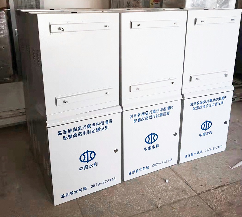 水文箱