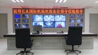 昆明長水新機場海關監控中心電視墻和操作臺定制-云茂通信客戶案例